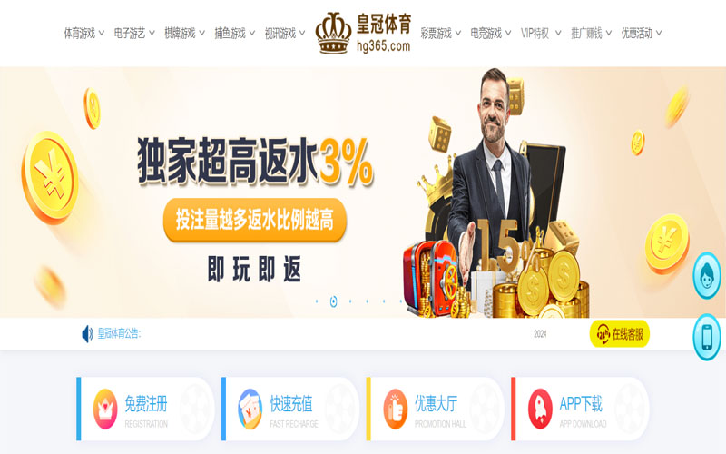 多盈娱乐|多盈娱乐体育足球2026世界杯的在线体育博彩APP供应商